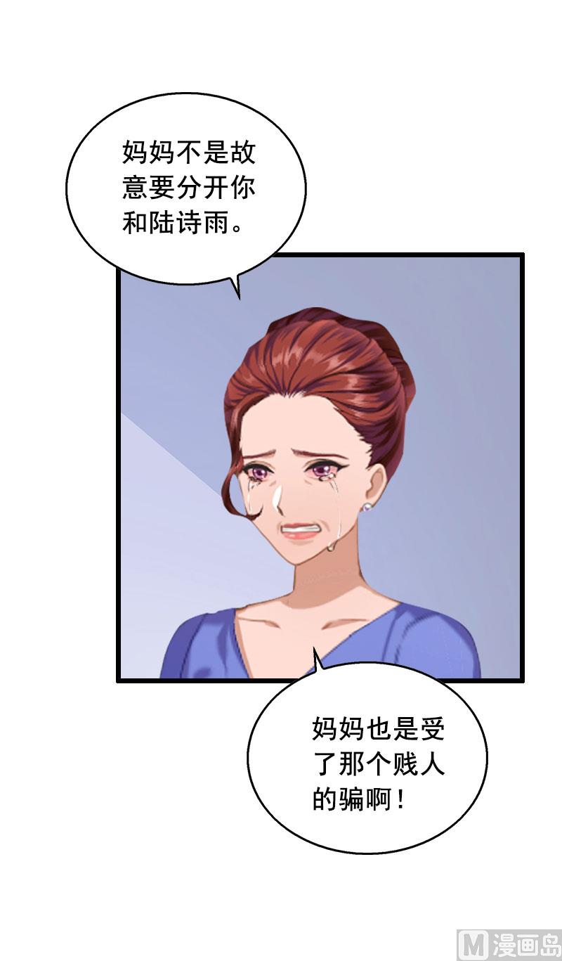 第27话 复仇9