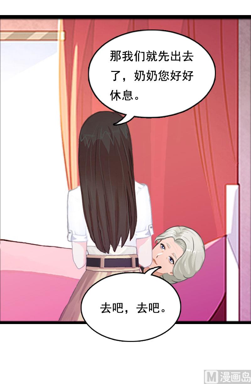 第3话 我们谈一谈12