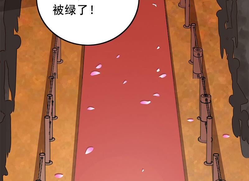 第26话 婚礼33