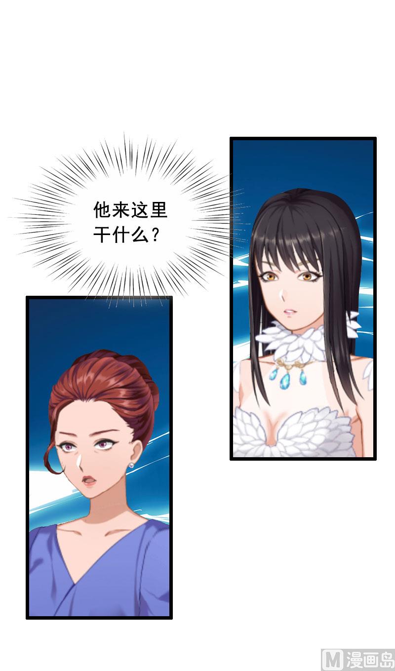 第26话 婚礼9