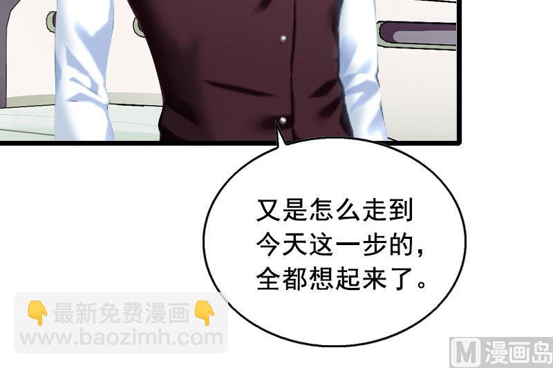 第27话 复仇6