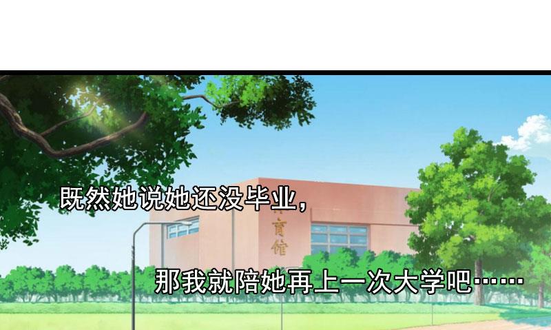 第24话 讨债43