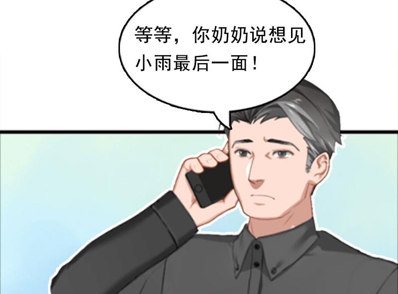 第2话 奶奶，我们回来了41