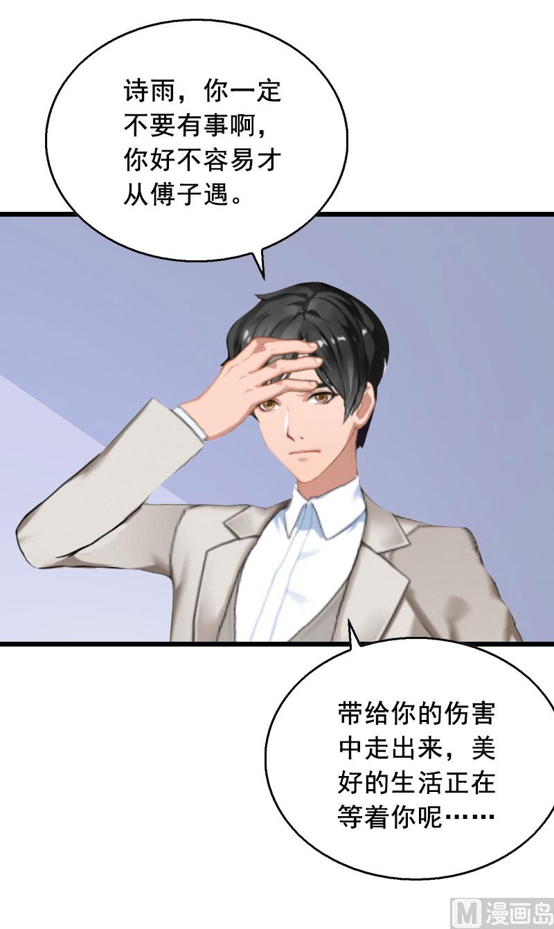 第22话 失忆31