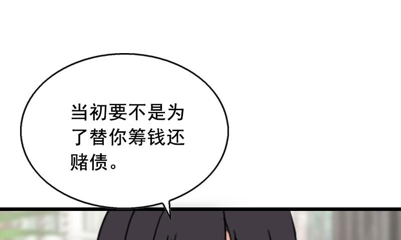 第25话 大礼21