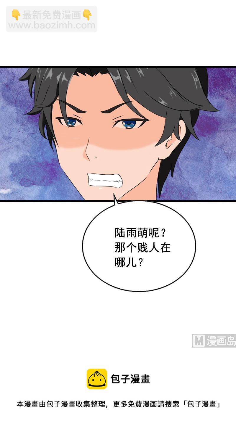 第26话 婚礼60