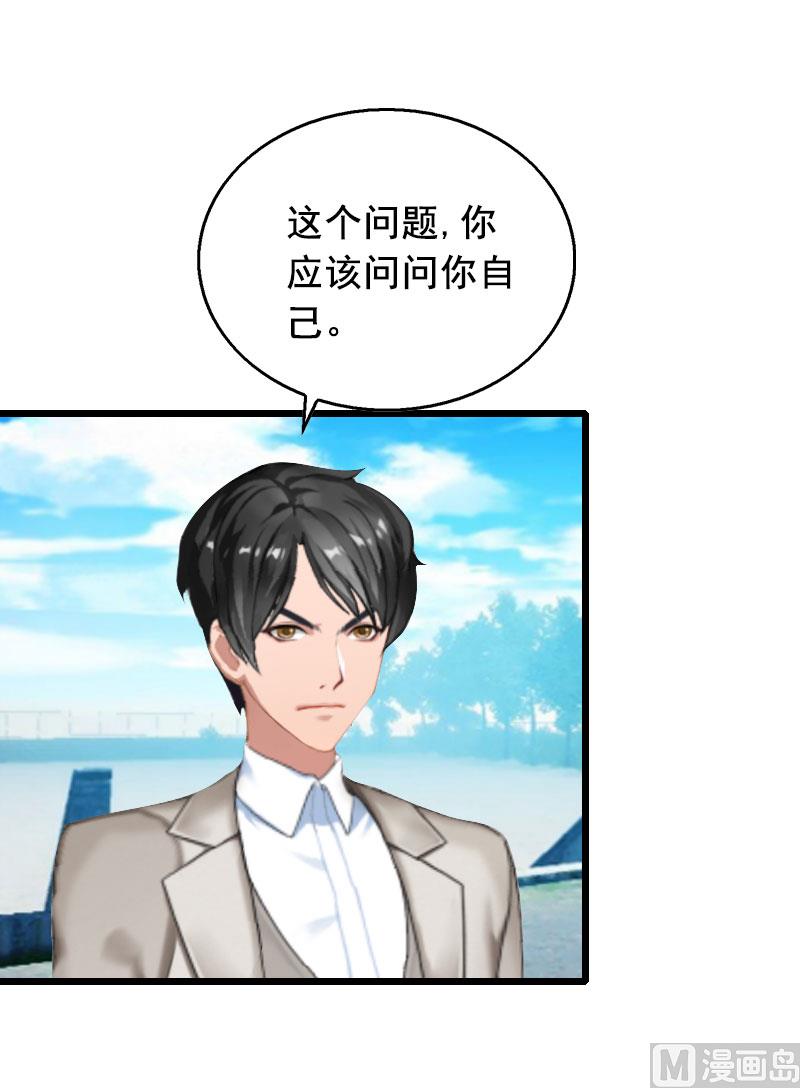 第32话 重见光明21