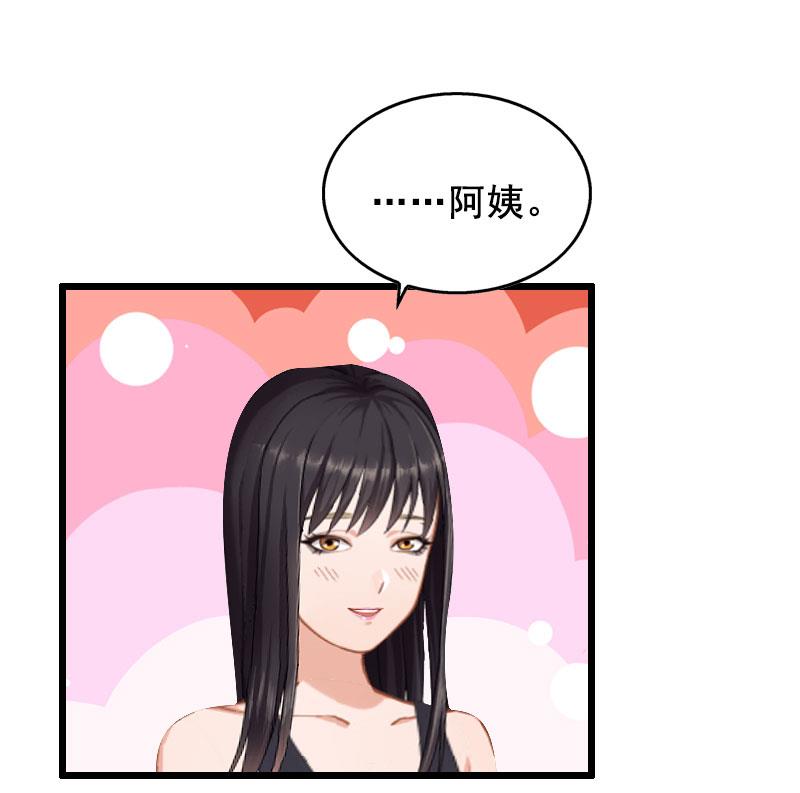 第23话 回忆36