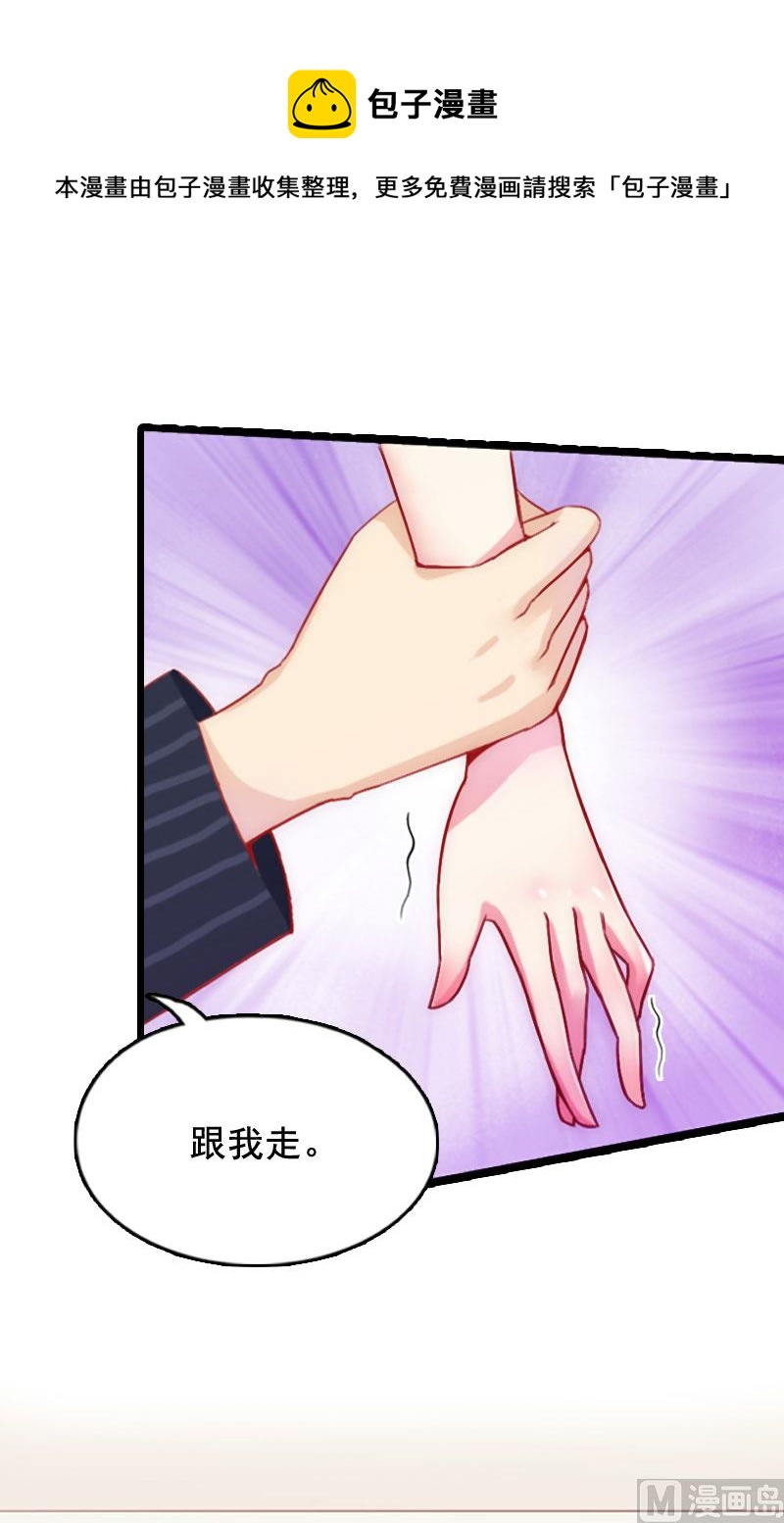 第3话 我们谈一谈16