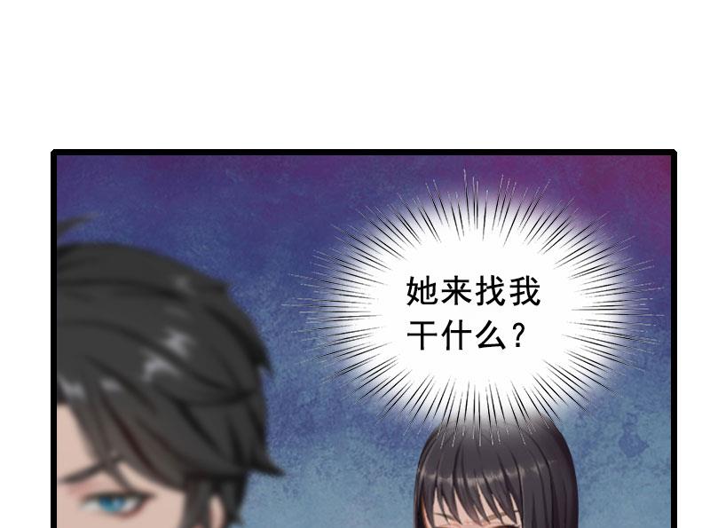 第19话 葬礼40