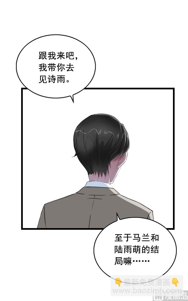 第32话 重见光明11