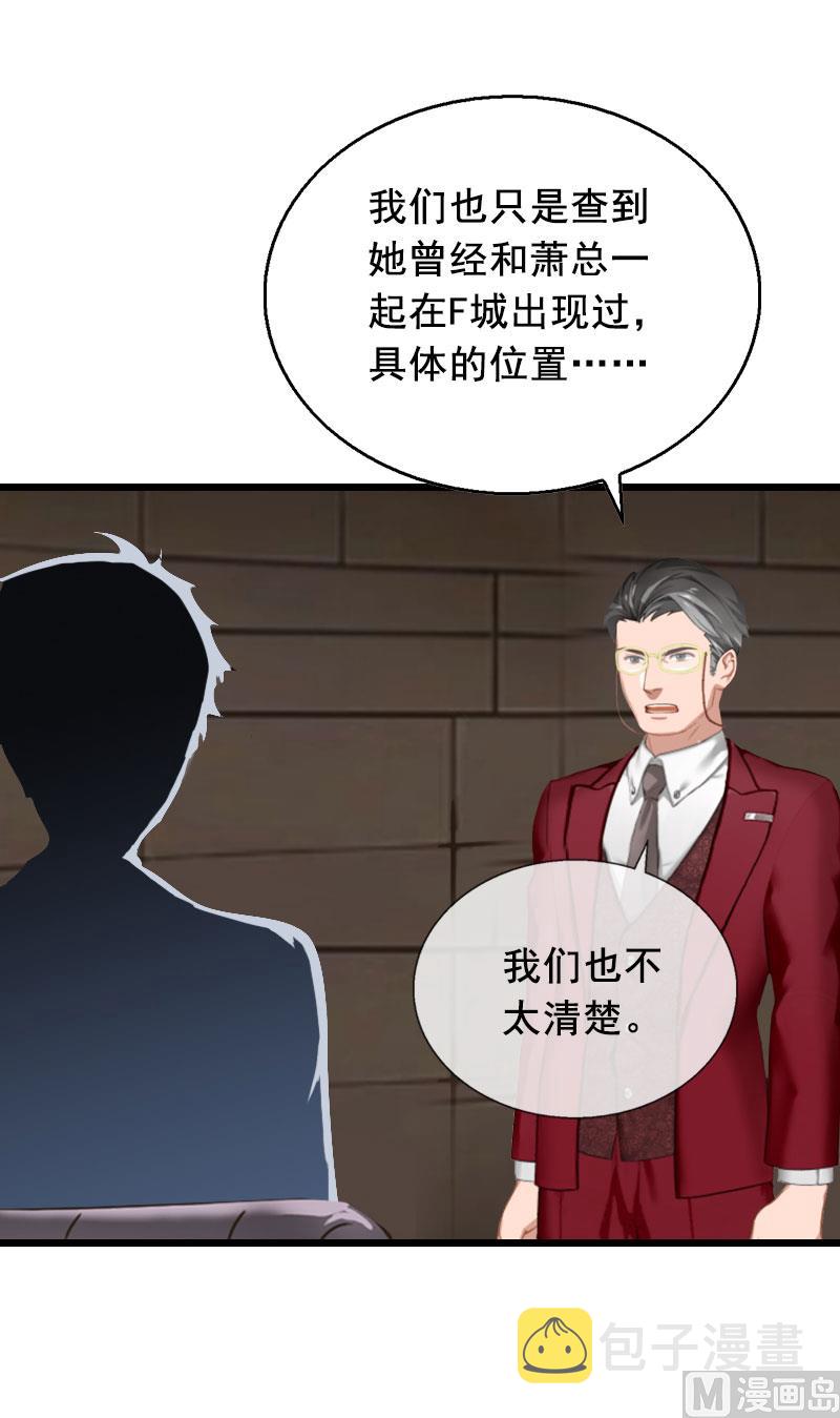 第28话 补偿28