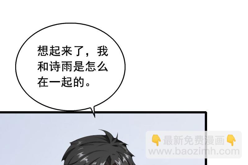 第27话 复仇4