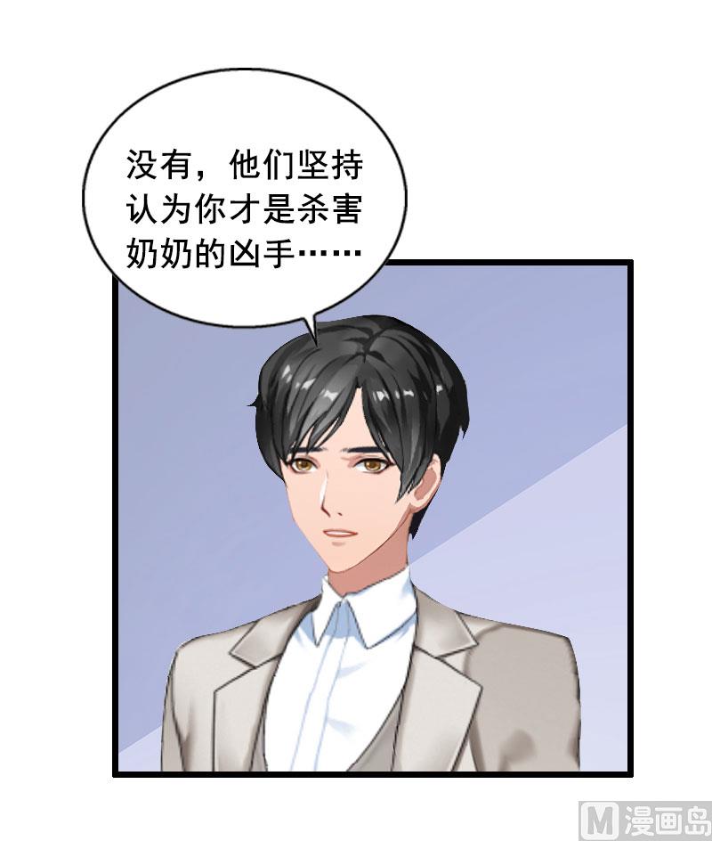 第19话 葬礼6