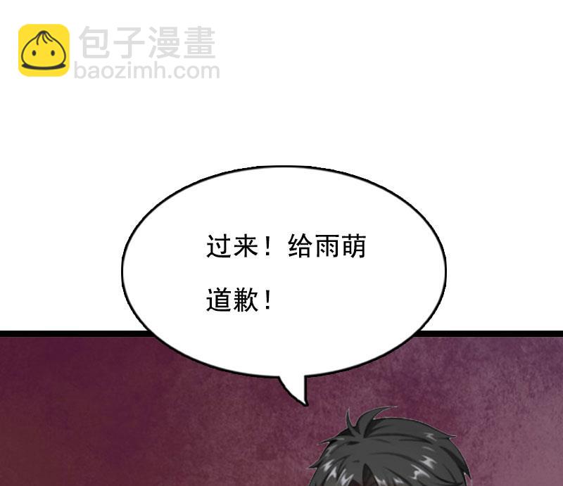 第1话26