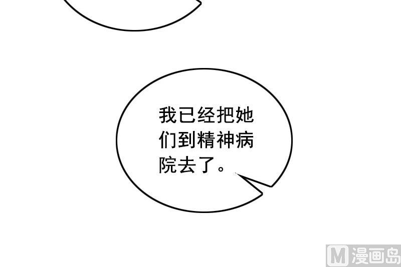 第32话 重见光明4