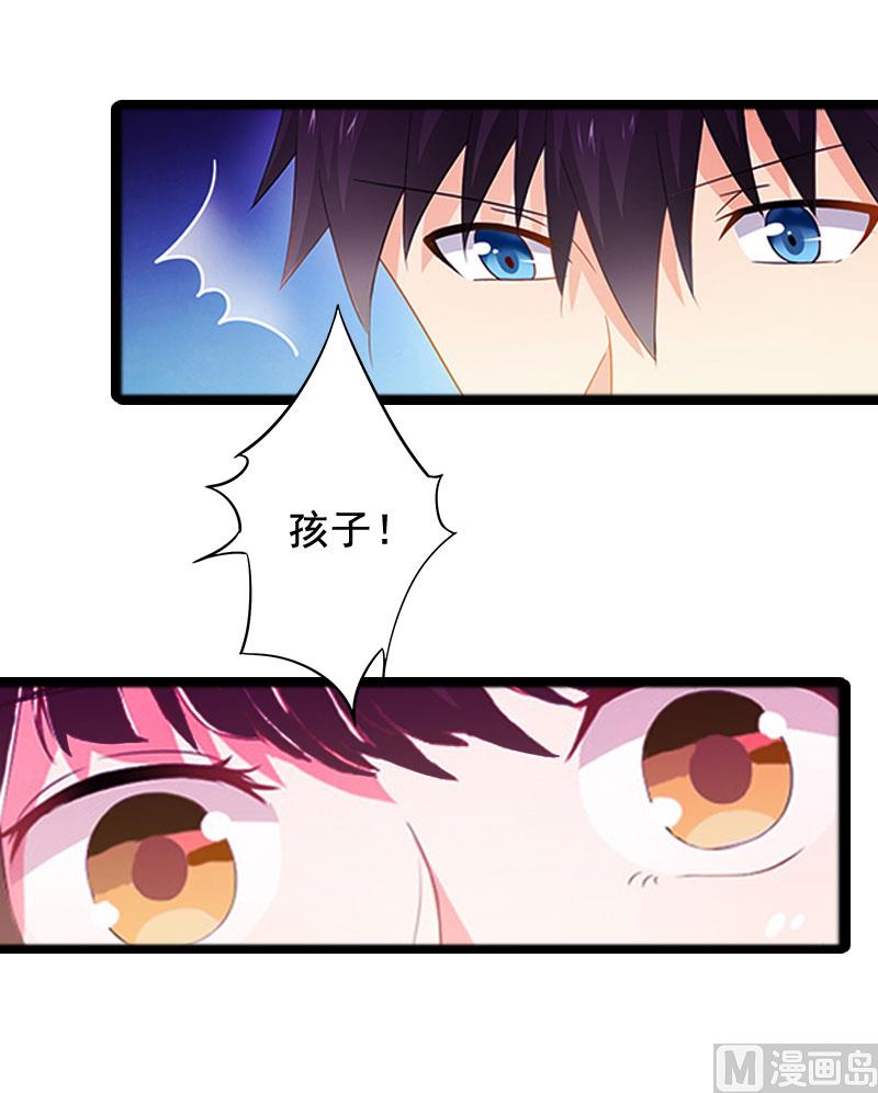 第3话 我们谈一谈2