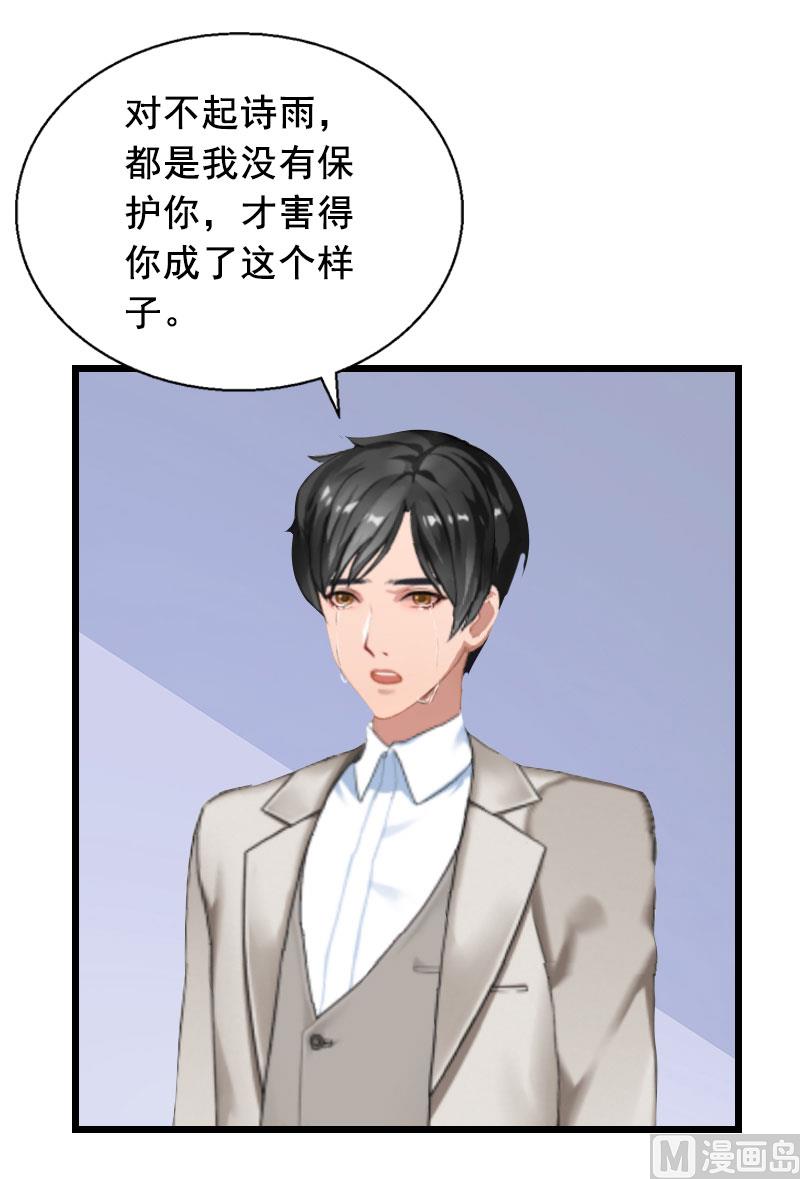 第21话 离开29