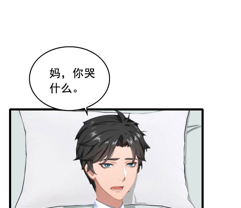第30话 把光明还给你37