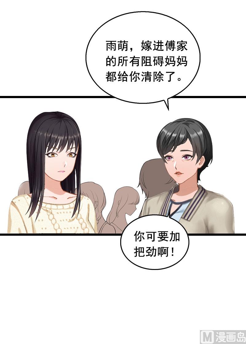 第19话 葬礼31