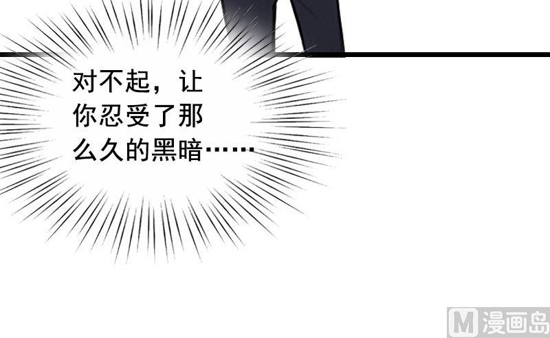 第32话 重见光明36