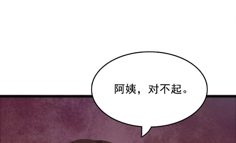 第1话53
