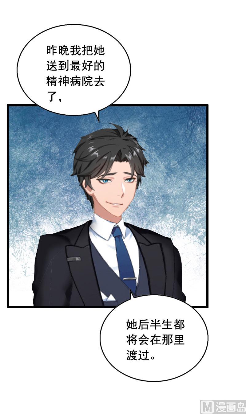 第31话 惩罚37