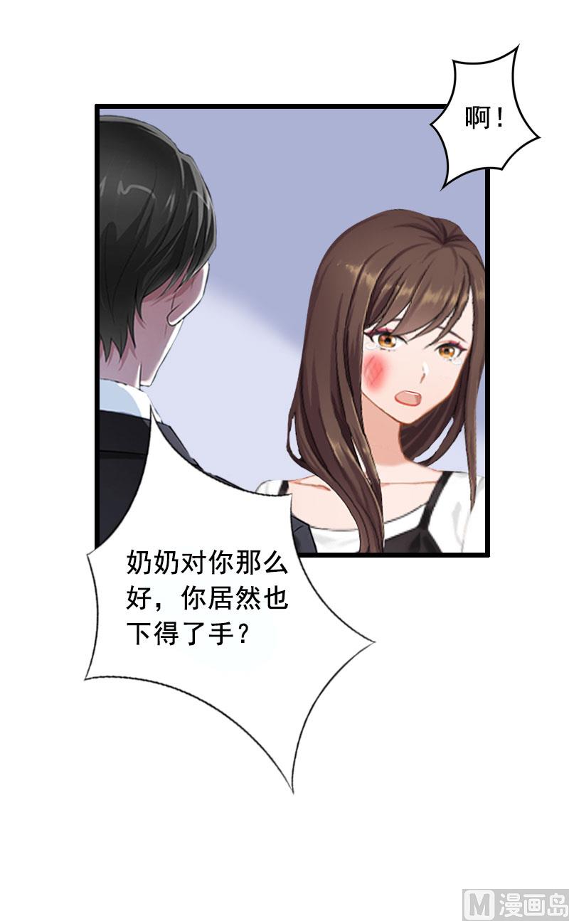 第18话 有口说不清5