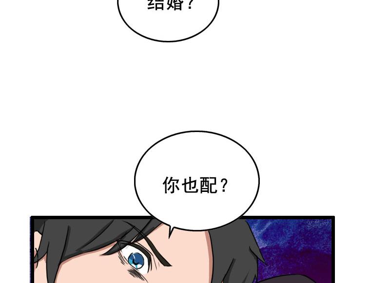 第27话 复仇22