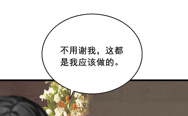 第26话 婚礼23
