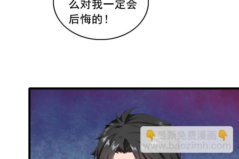 第20话 誓言38
