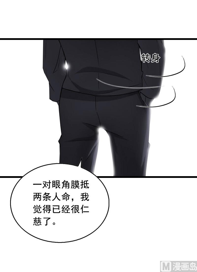 第20话 誓言42