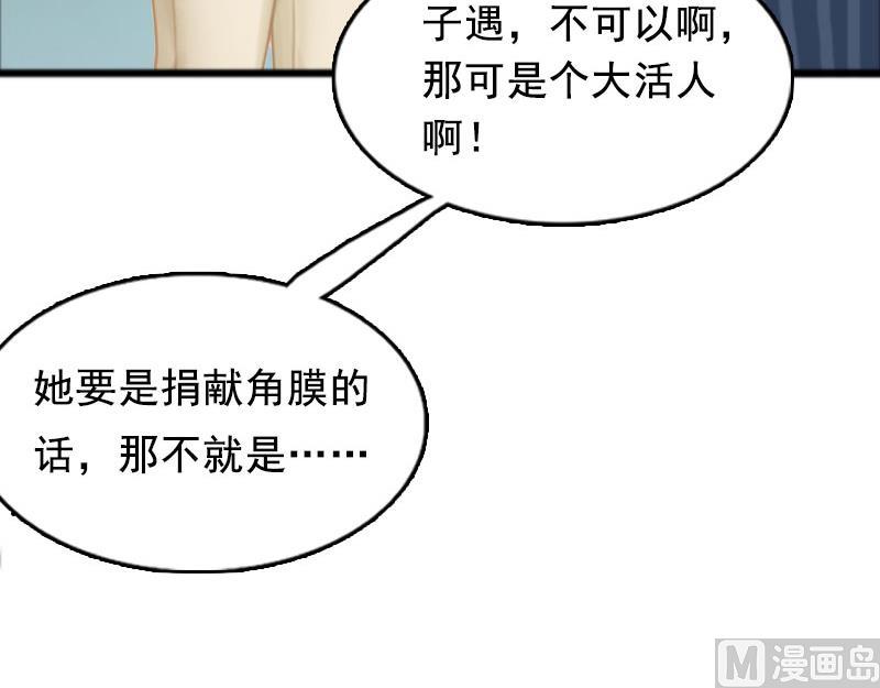 第2话 奶奶，我们回来了14