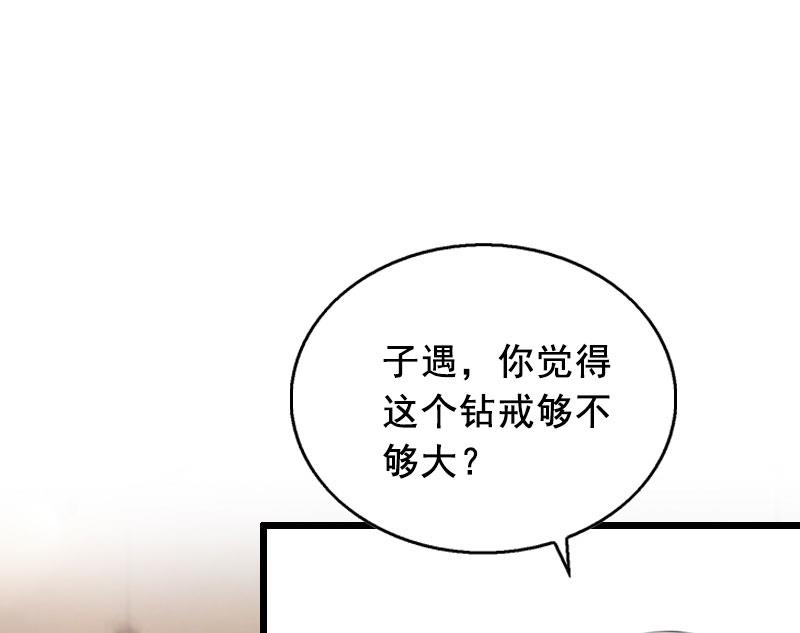 第23话 回忆44