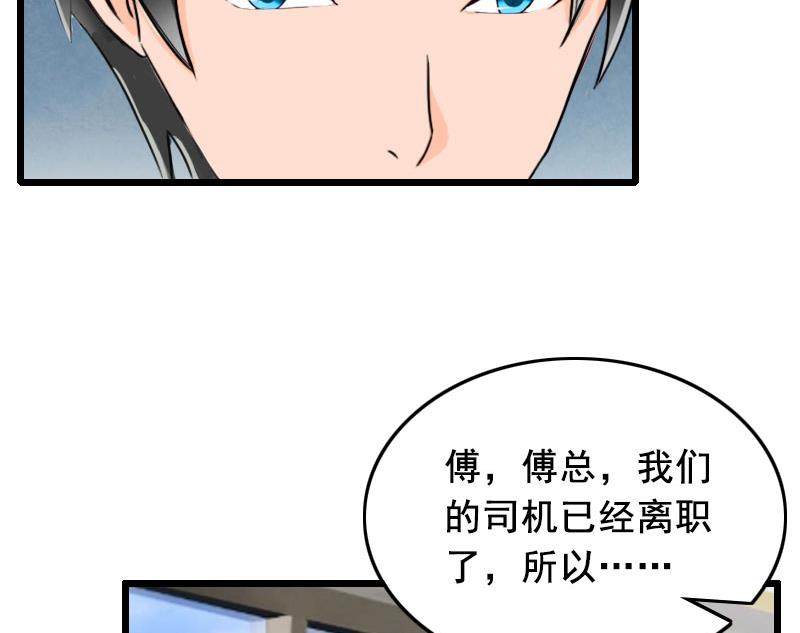 第28话 补偿32