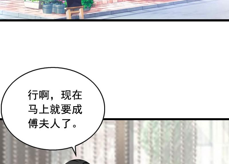 第25话 大礼17