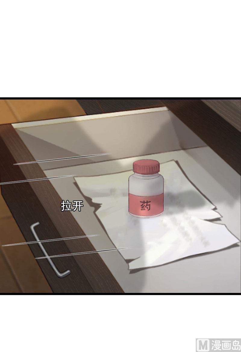 第31话 惩罚11