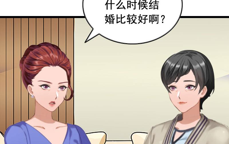 第23话 回忆24