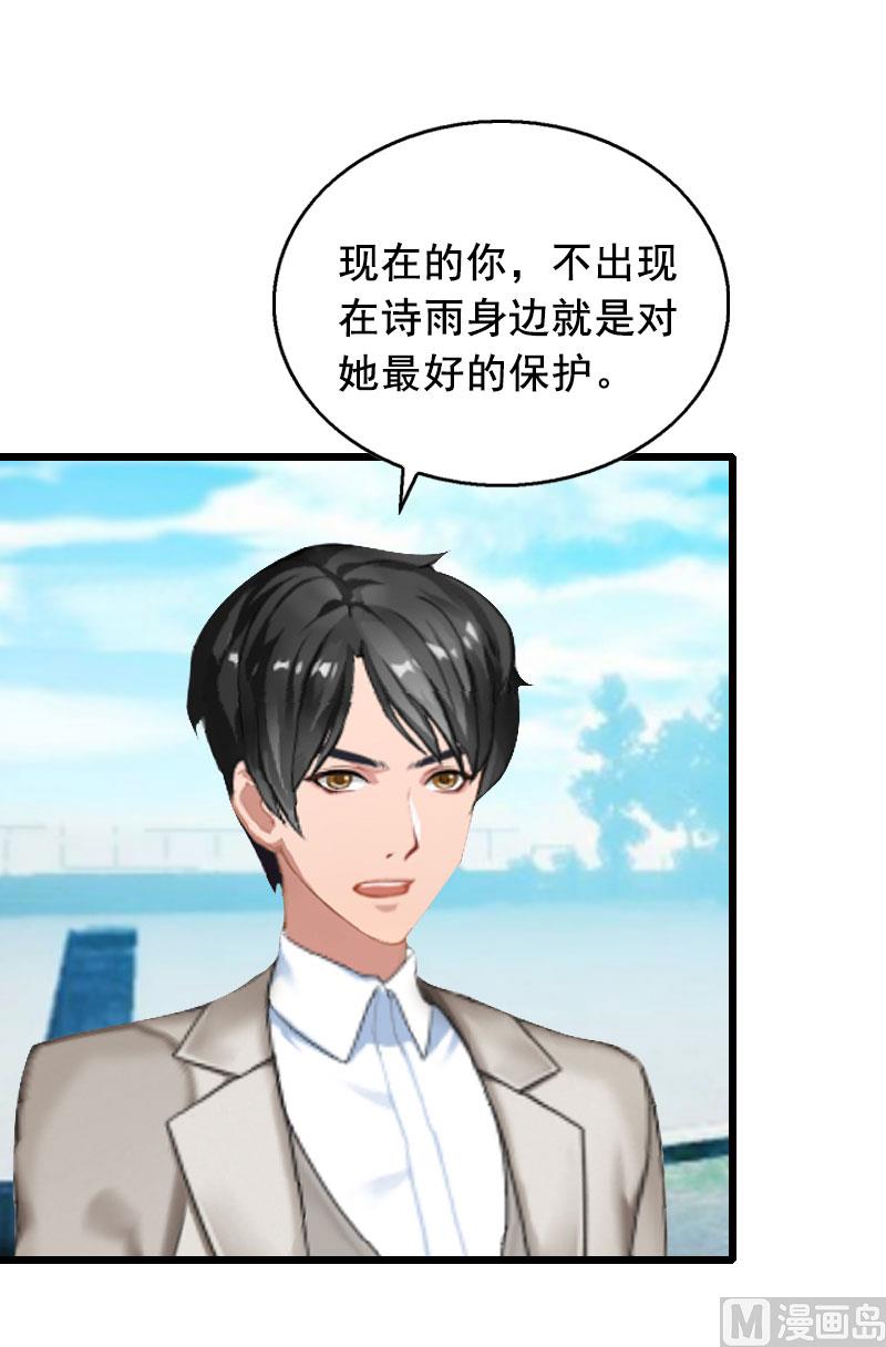 第32话 重见光明31