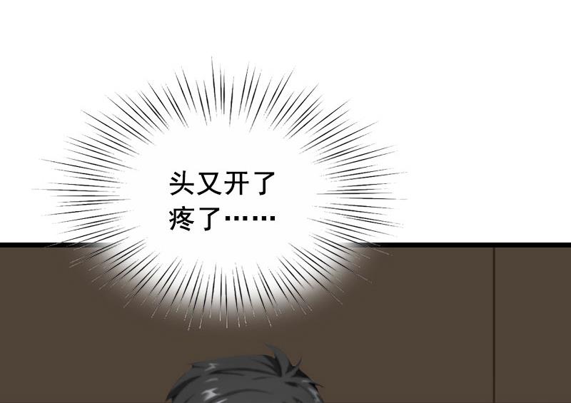 第31话 惩罚9