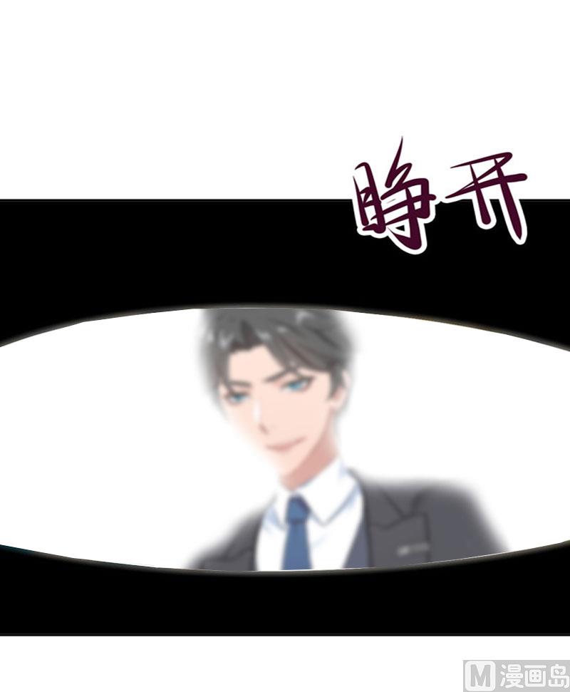 第22话 失忆3