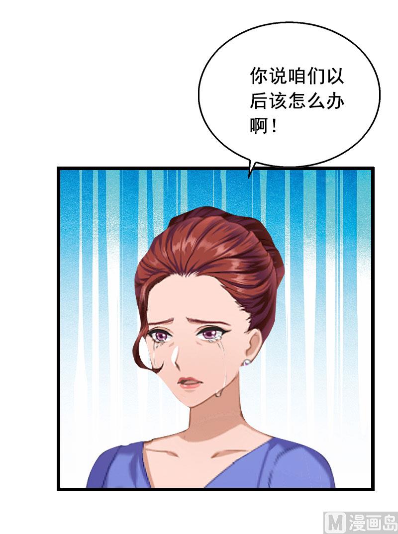 第26话 婚礼59