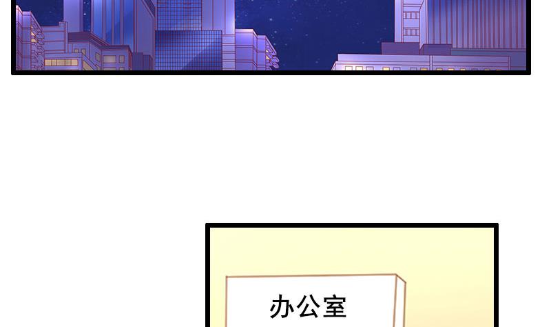第28话 补偿38