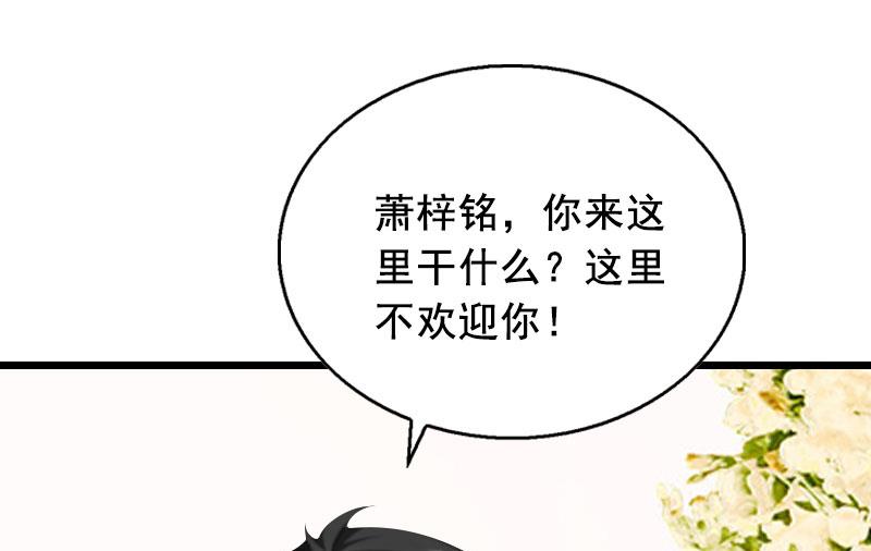 第26话 婚礼10