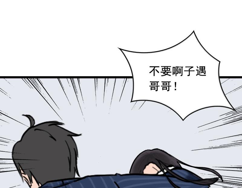 第27话 复仇35