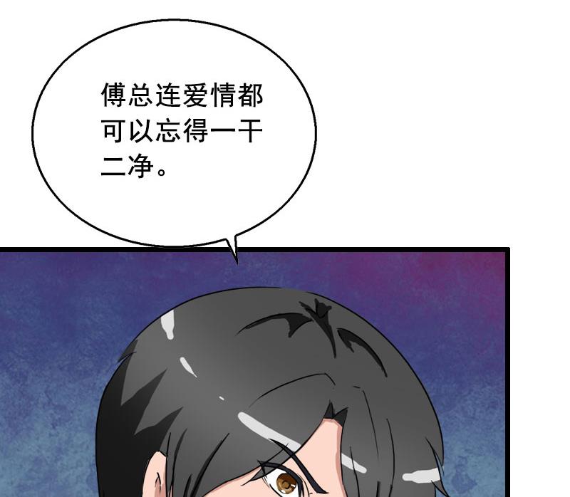 第26话 婚礼16