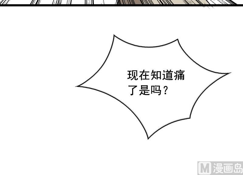第31话 惩罚30