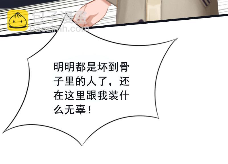 第31话 惩罚26