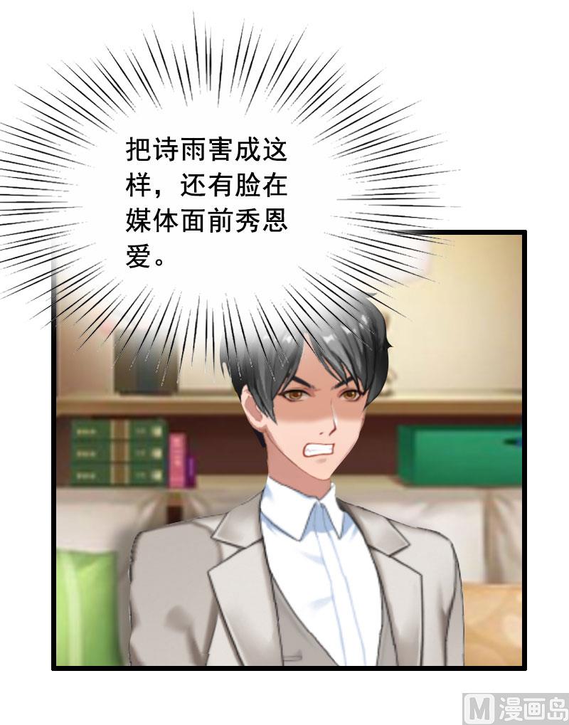 第24话 讨债25