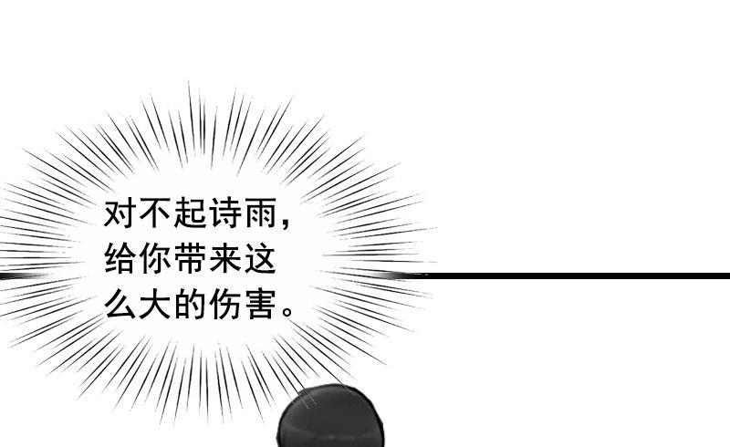 第32话 重见光明34